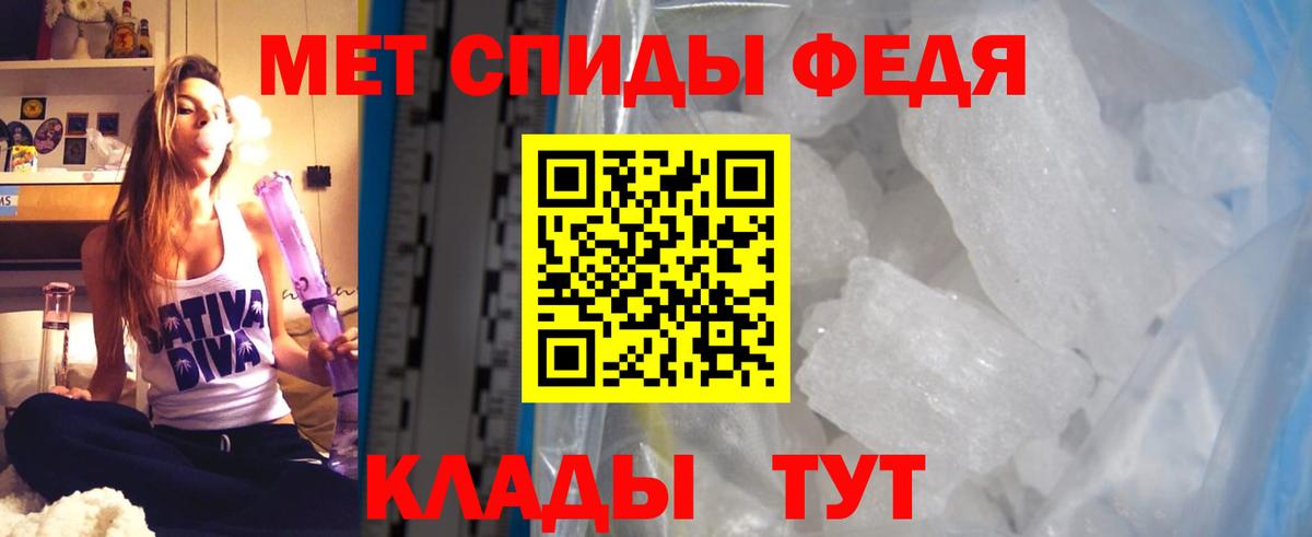 АМФ Розовый  Амфетамин  Будённовск  Вход с VPN 