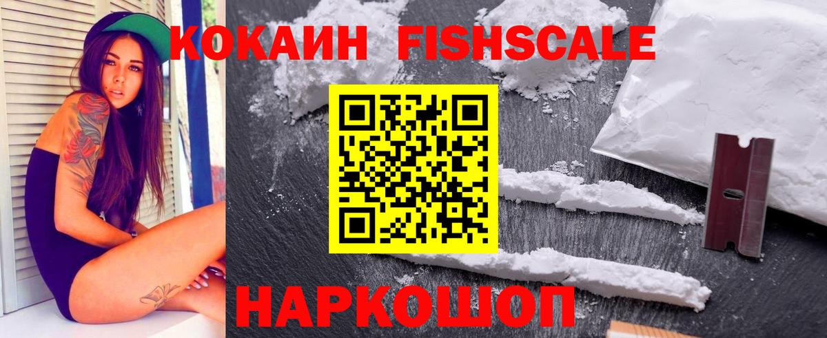 Cocaine Columbia  Вход с VPN  КОКАИН Перу  Будённовск 