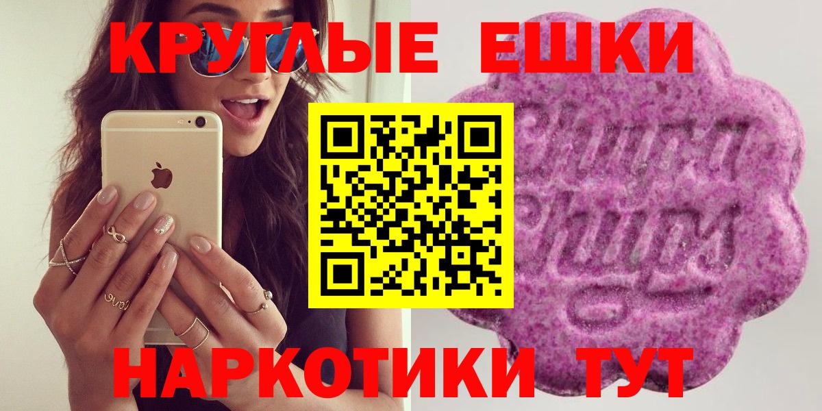 ЭКСТАЗИ Cube  Вход с VPN  Будённовск 