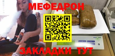ALPHA-PVP Можайск