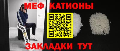 ешки Моздок