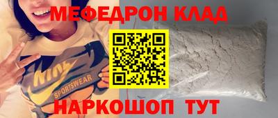 ALPHA-PVP Можайск