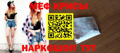 ешки Моздок