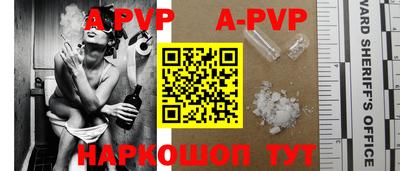 ALPHA-PVP Можайск