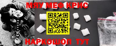 ешки Моздок