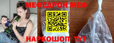 ALPHA-PVP Можайск