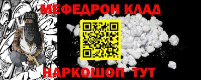 ALPHA-PVP Можайск
