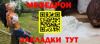 ешки Моздок