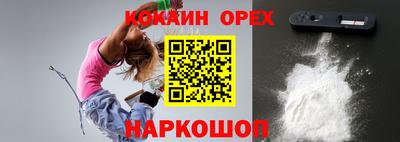 ALPHA-PVP Можайск