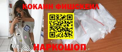 гидра Наро-Фоминск
