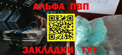 ешки Моздок