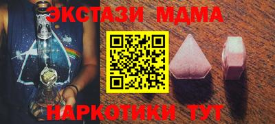 ALPHA-PVP Можайск
