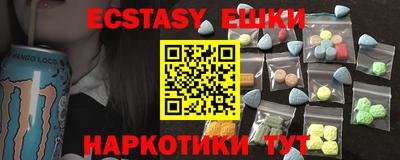 ешки Моздок