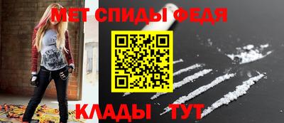 ALPHA-PVP Можайск