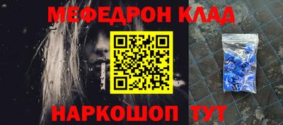 ешки Моздок