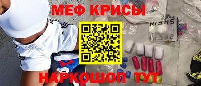 ешки Моздок