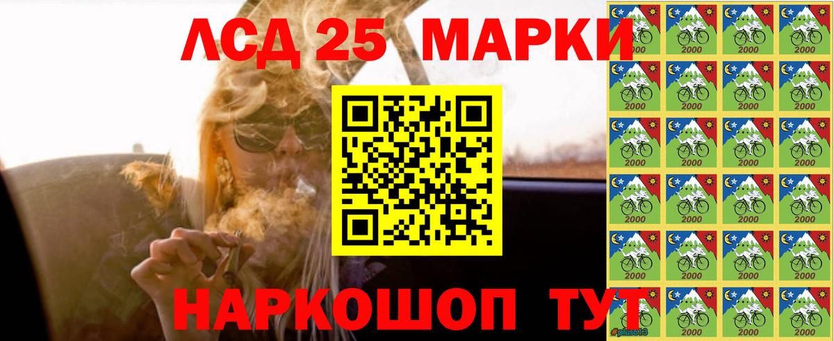 Лсд 25 экстази ecstasy  Вход с VPN  Будённовск 