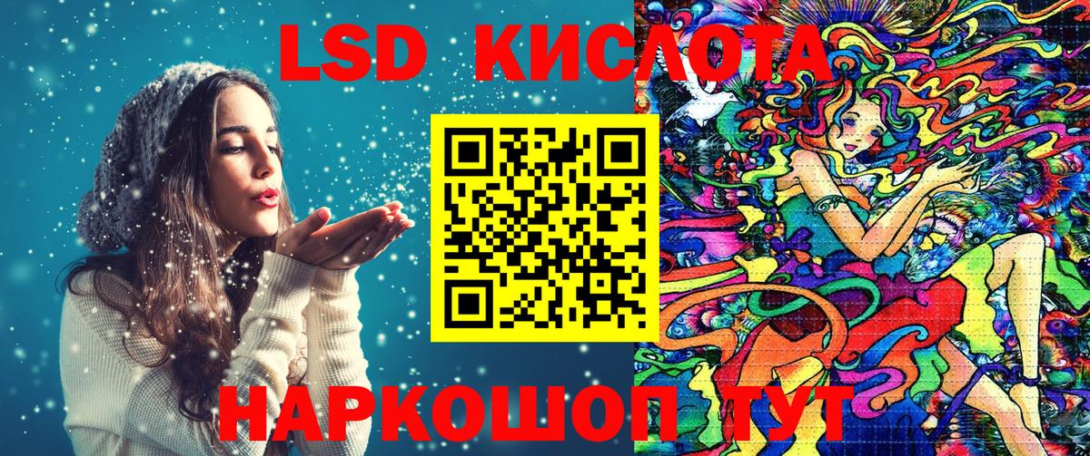 Марки 25I-NBOMe 1500мкг  Марки 25I-NBOMe 1500мкг  Будённовск  Марки N-bome  Вход с VPN 